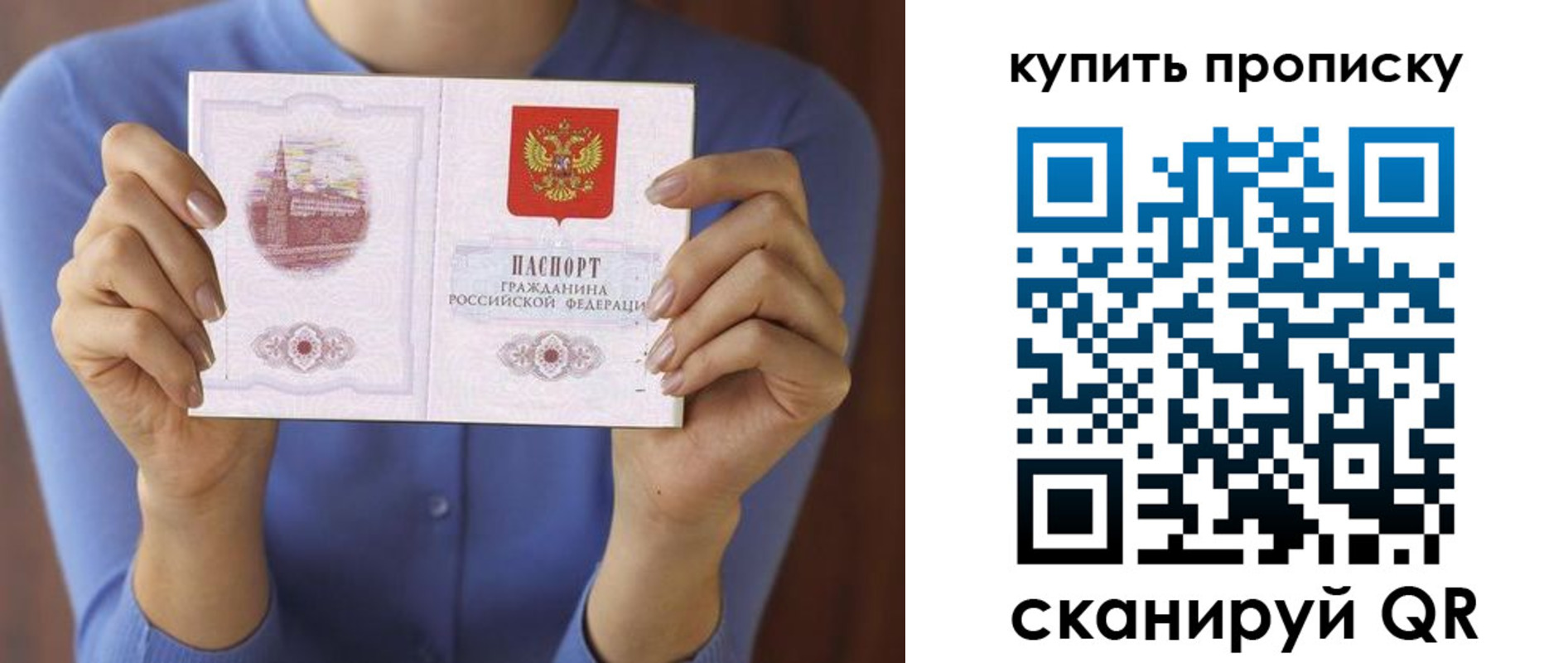прописка для школы в Киреевске