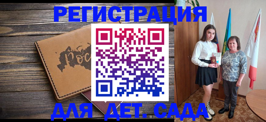 временная регистрация надежно в Киреевске