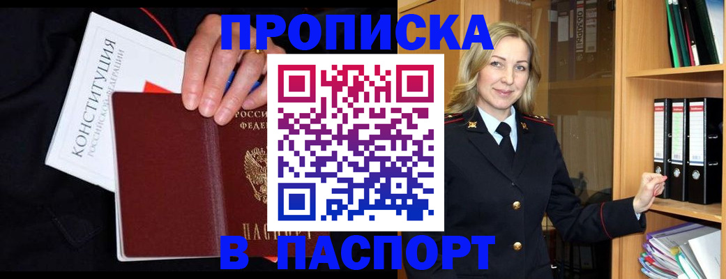 регистрация для школы в Киреевске